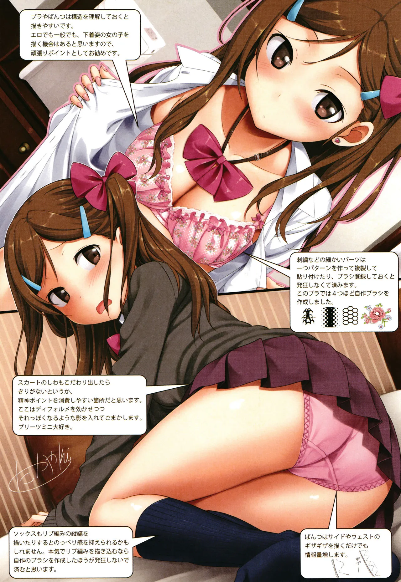 Page 27