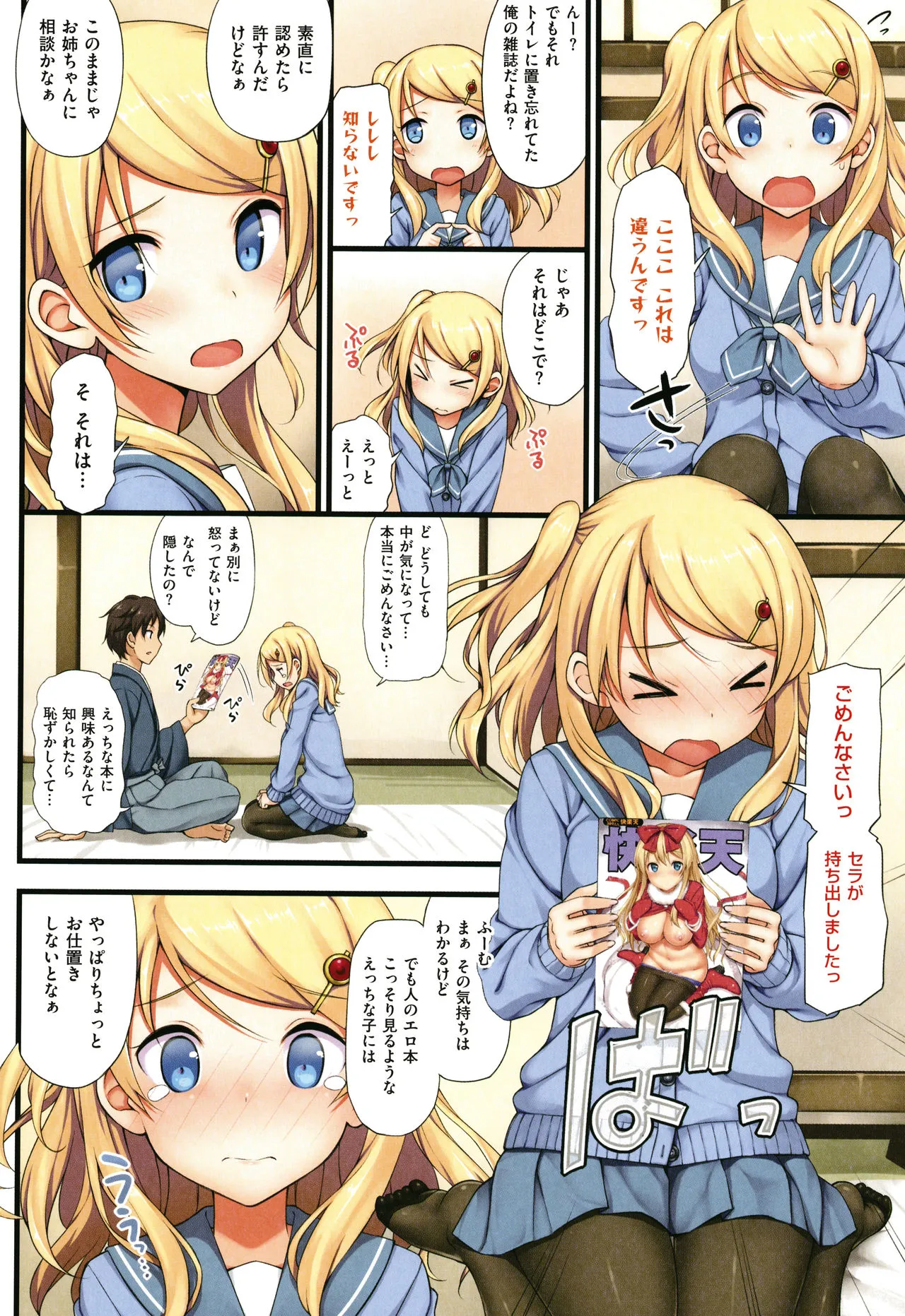 Page 40