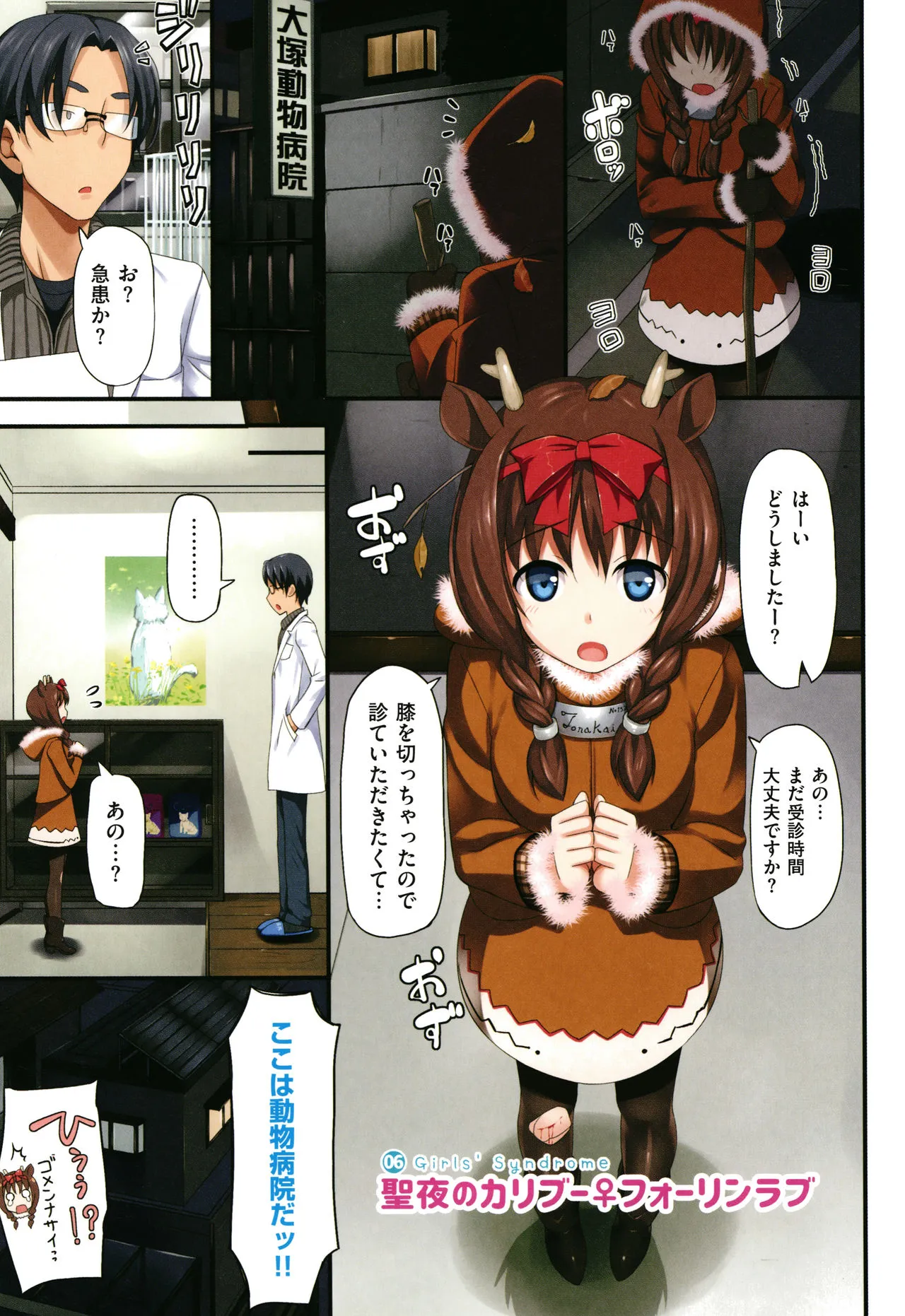 Page 51