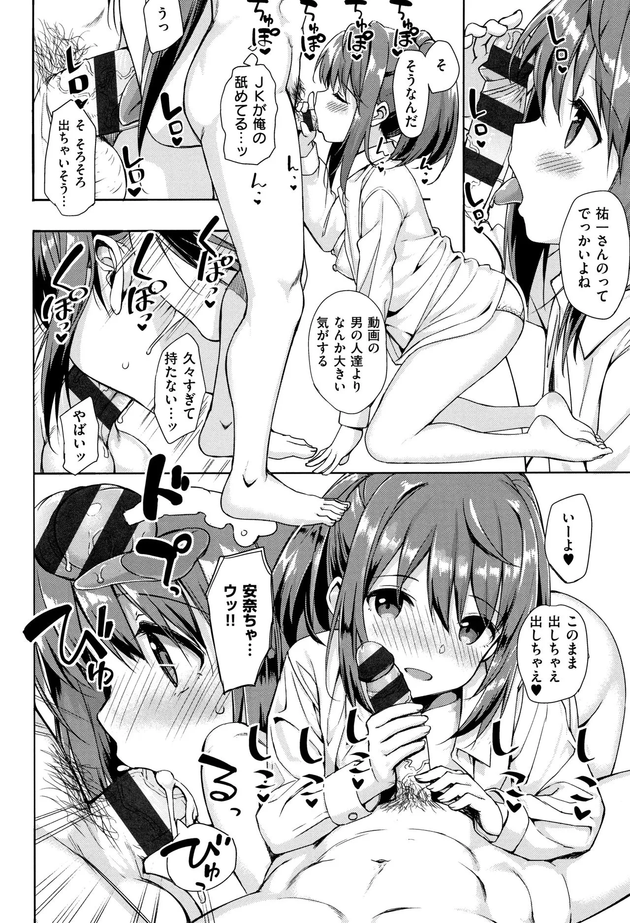 Page 62