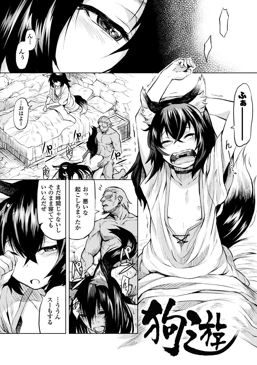 Page 168