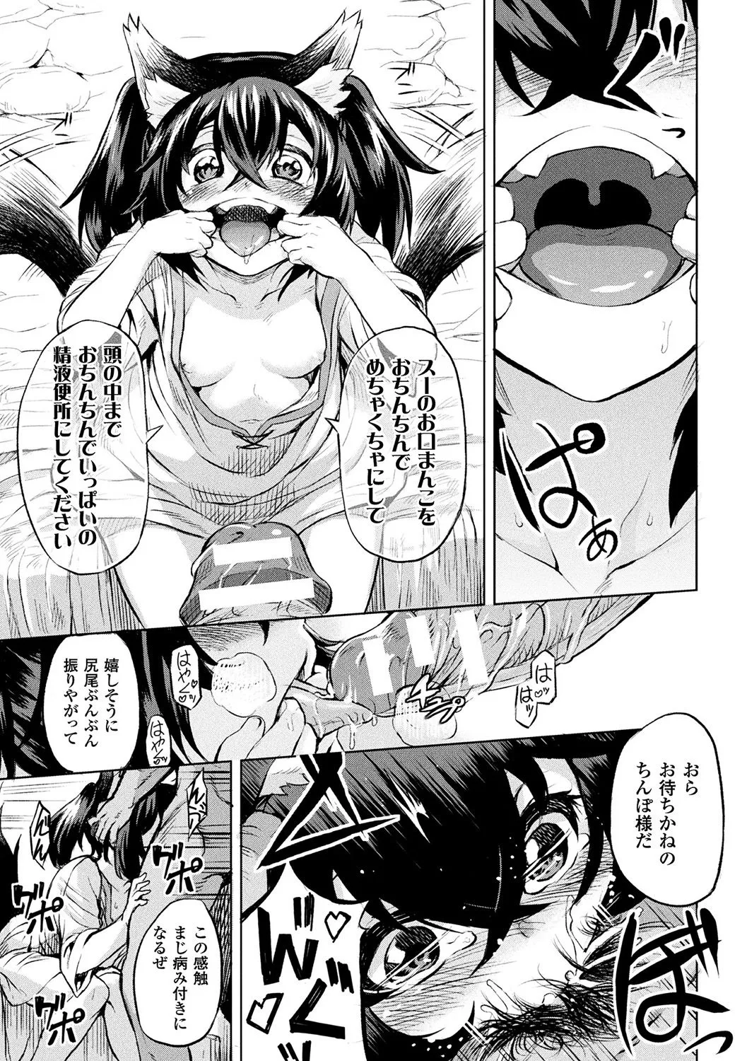 Page 170