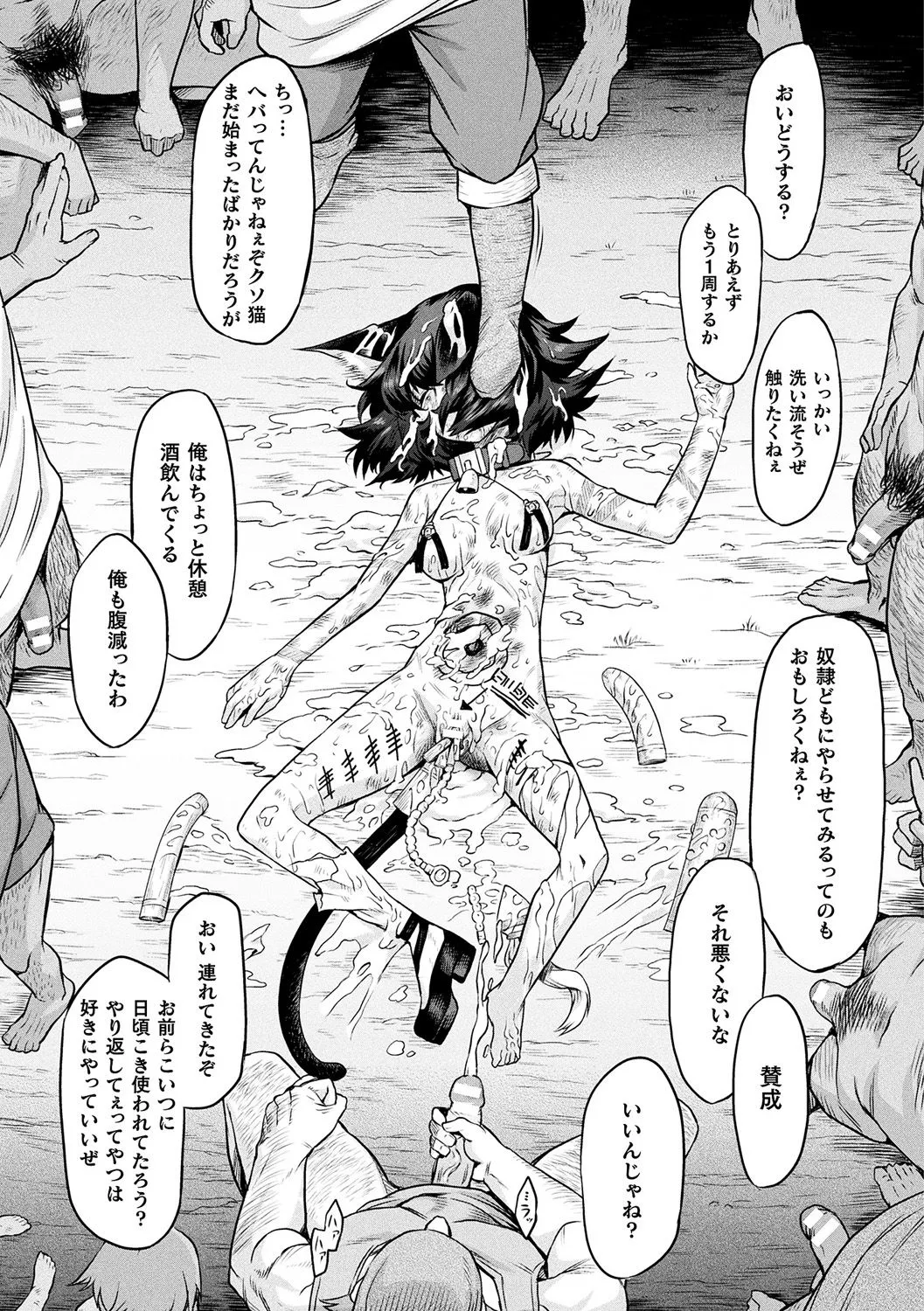 Page 84