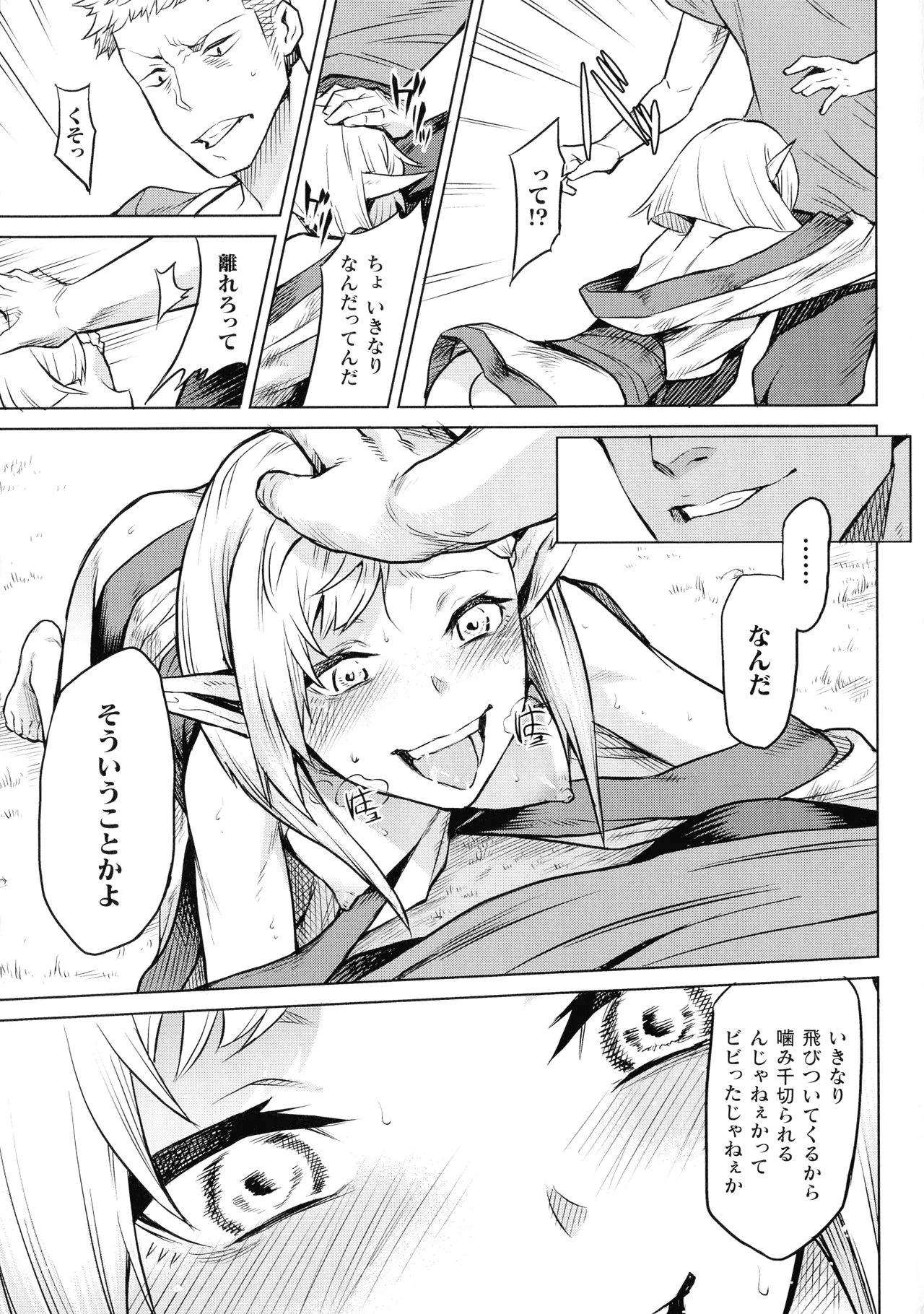 Page 100