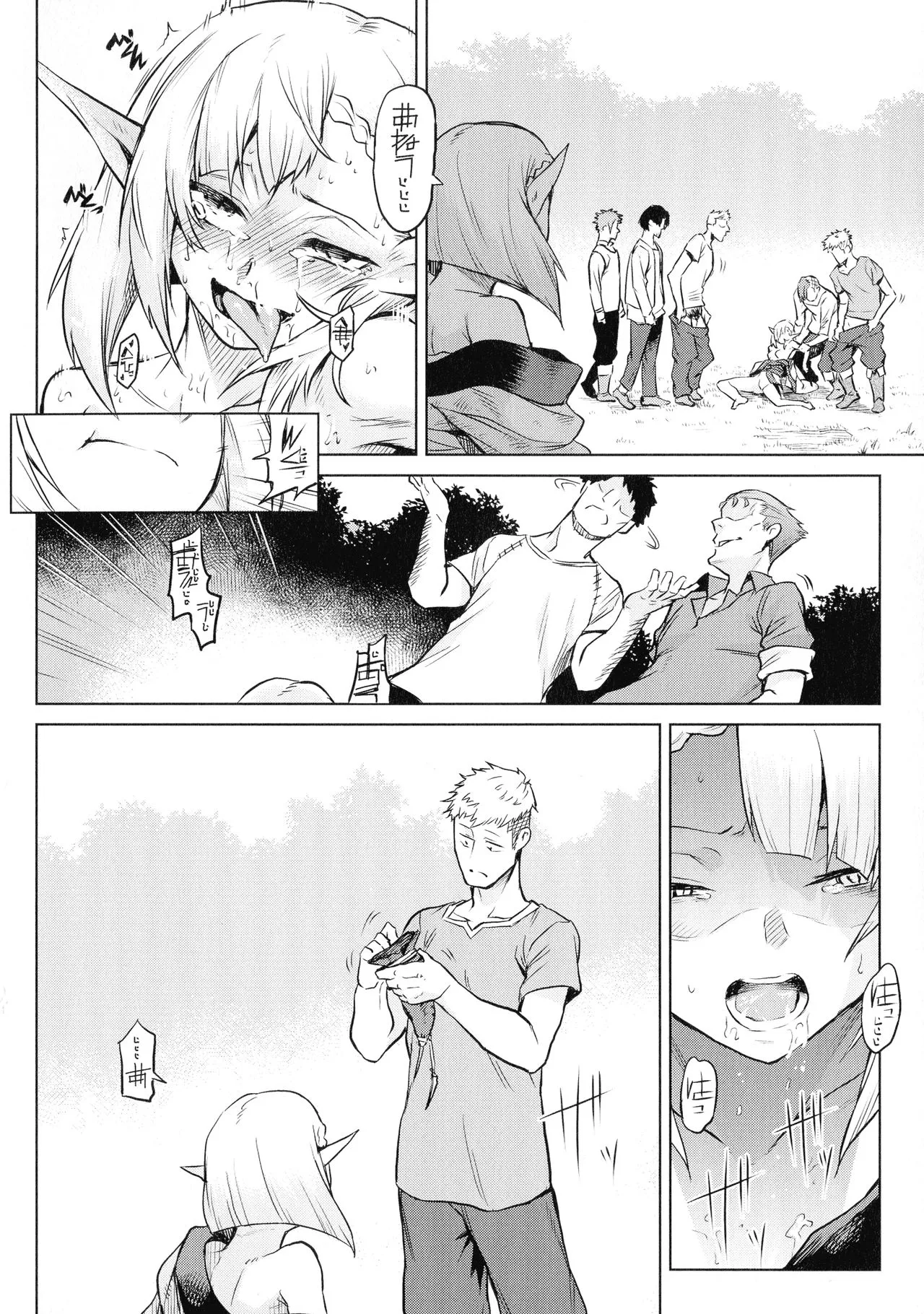 Page 109