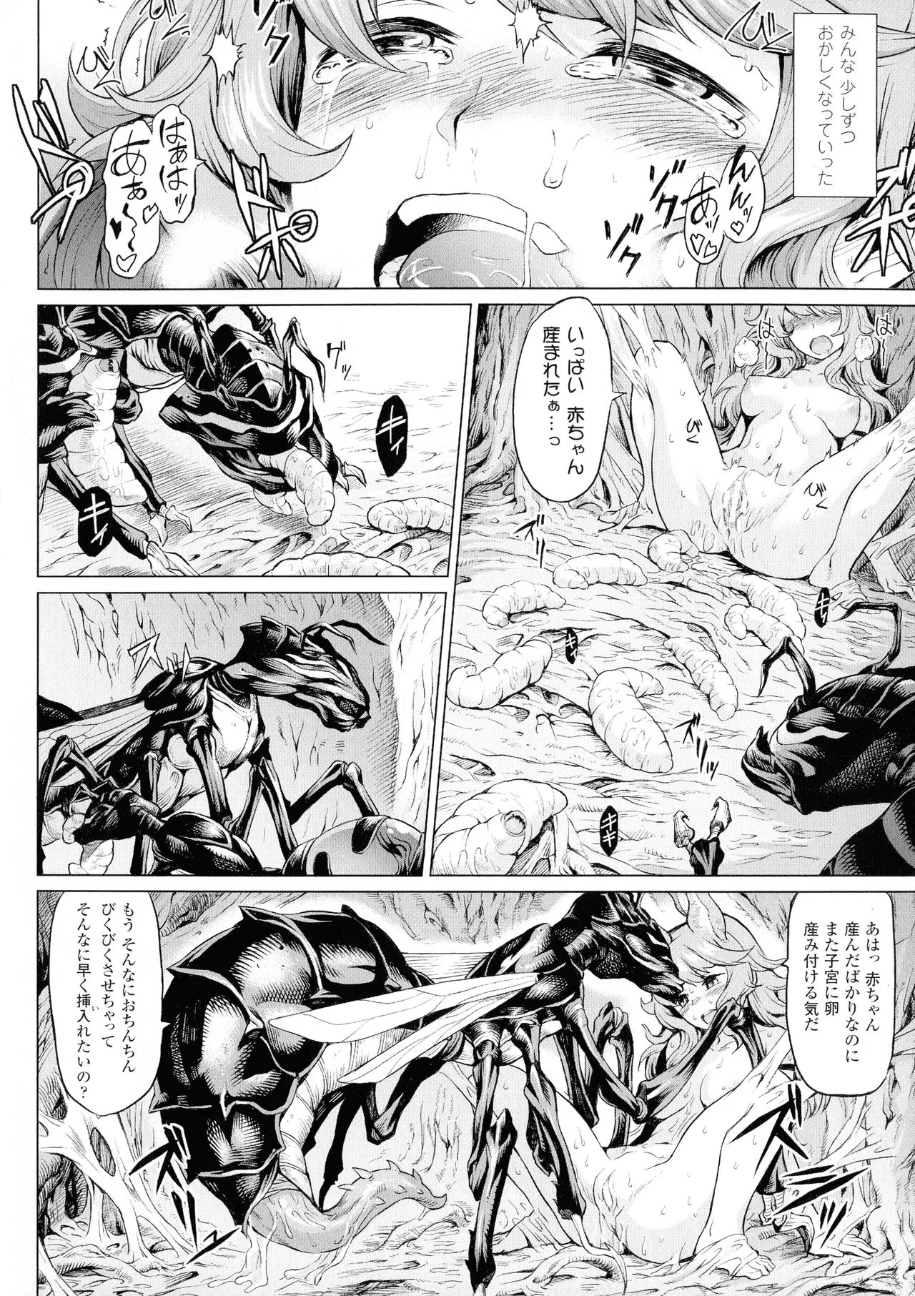 Page 150