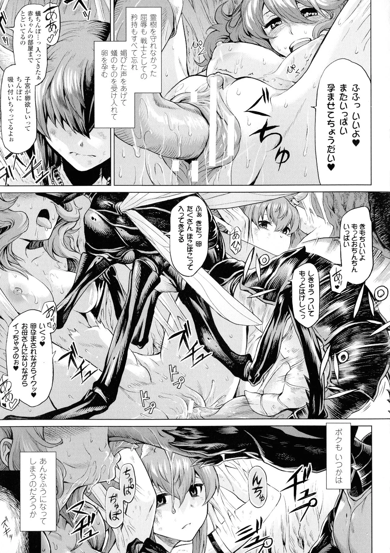 Page 151