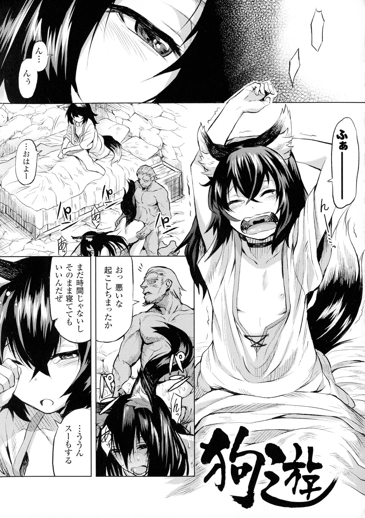 Page 163