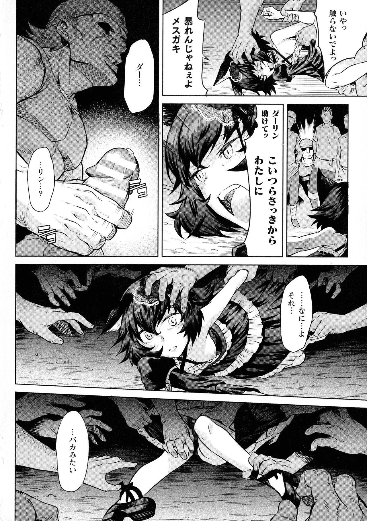 Page 78