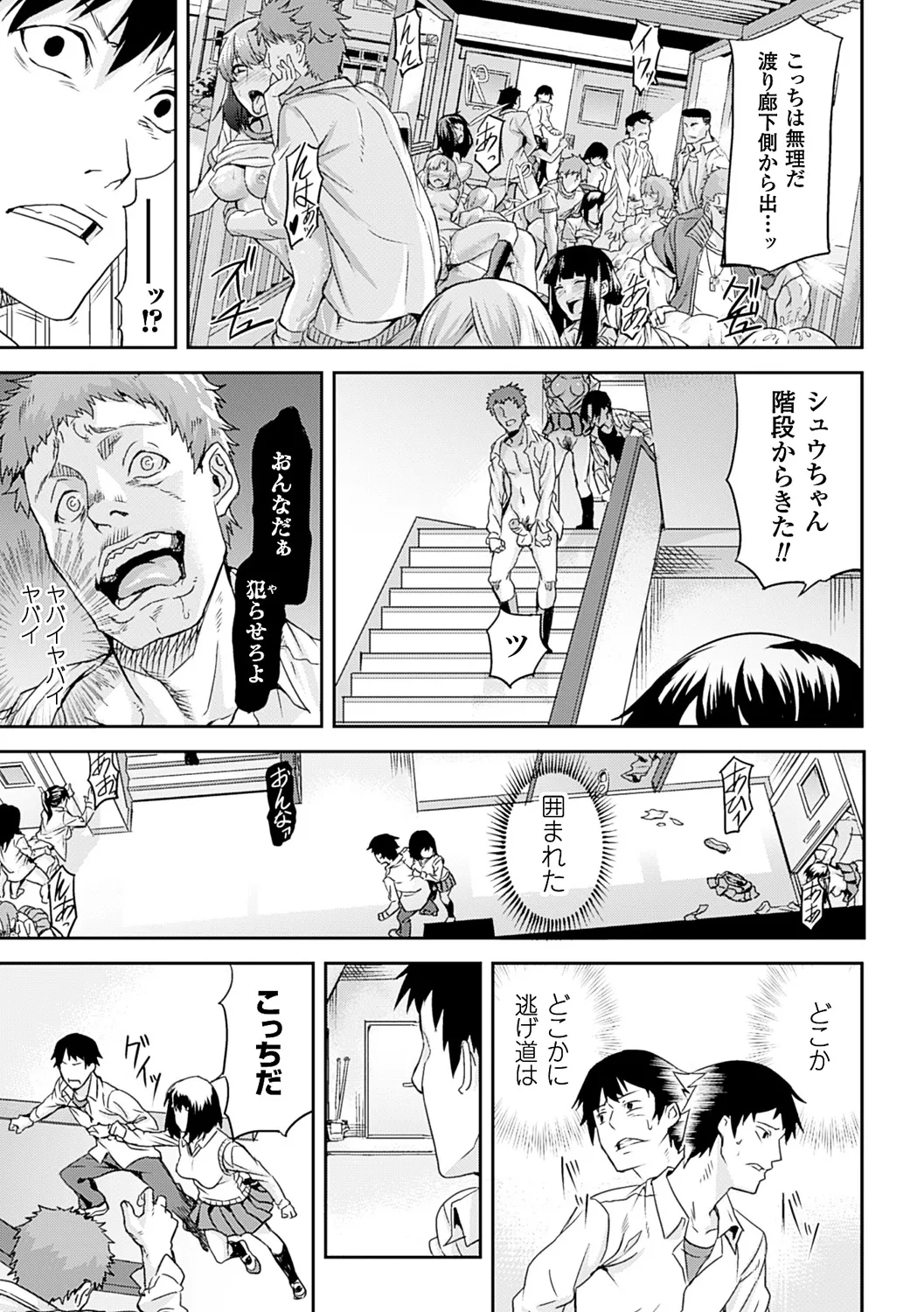 Page 148