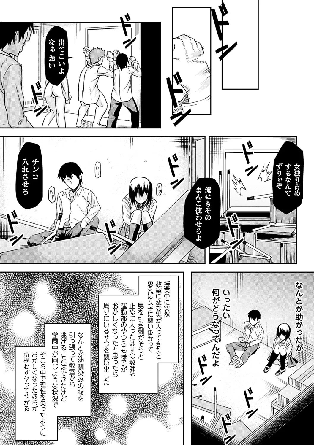 Page 149