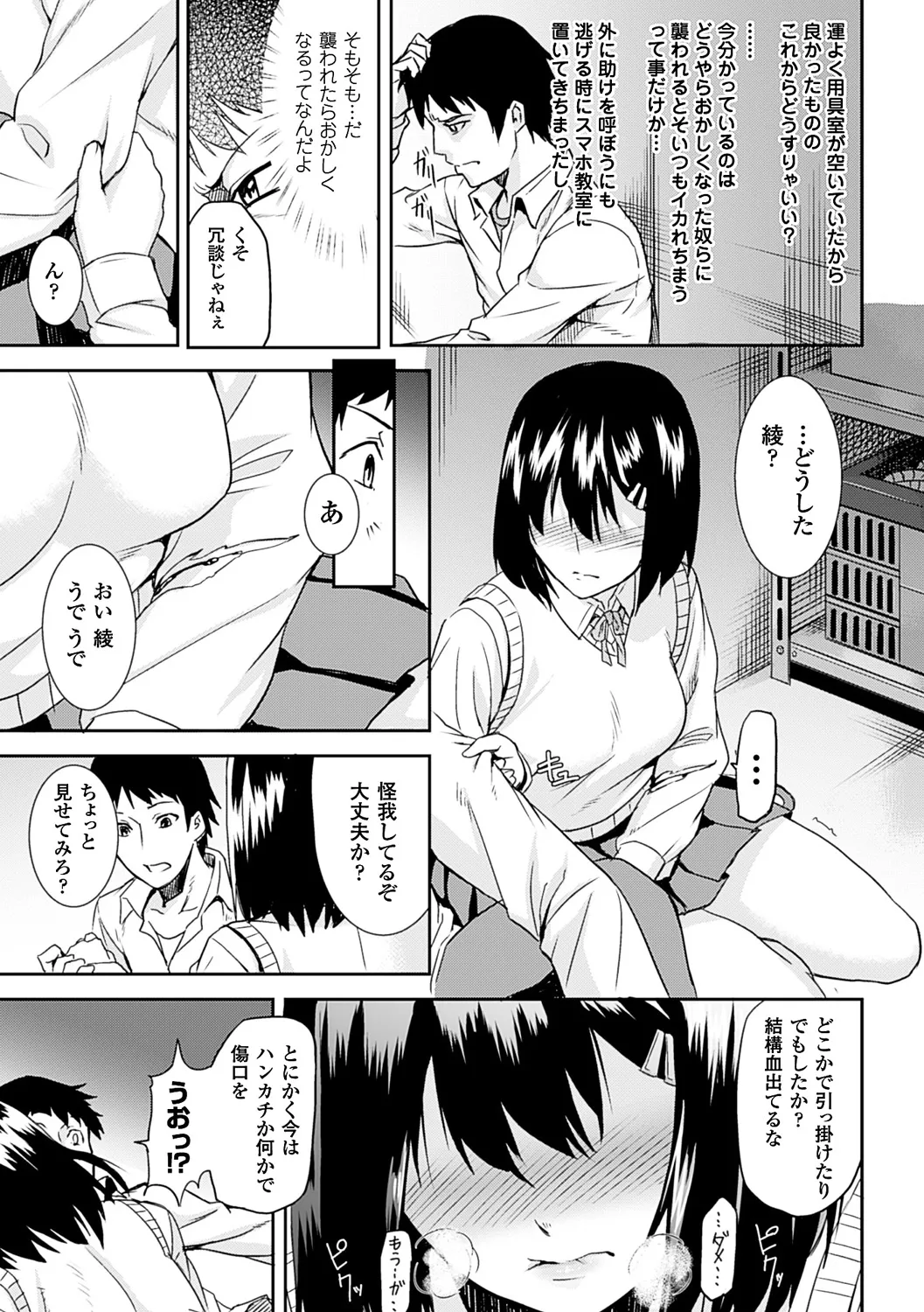 Page 150