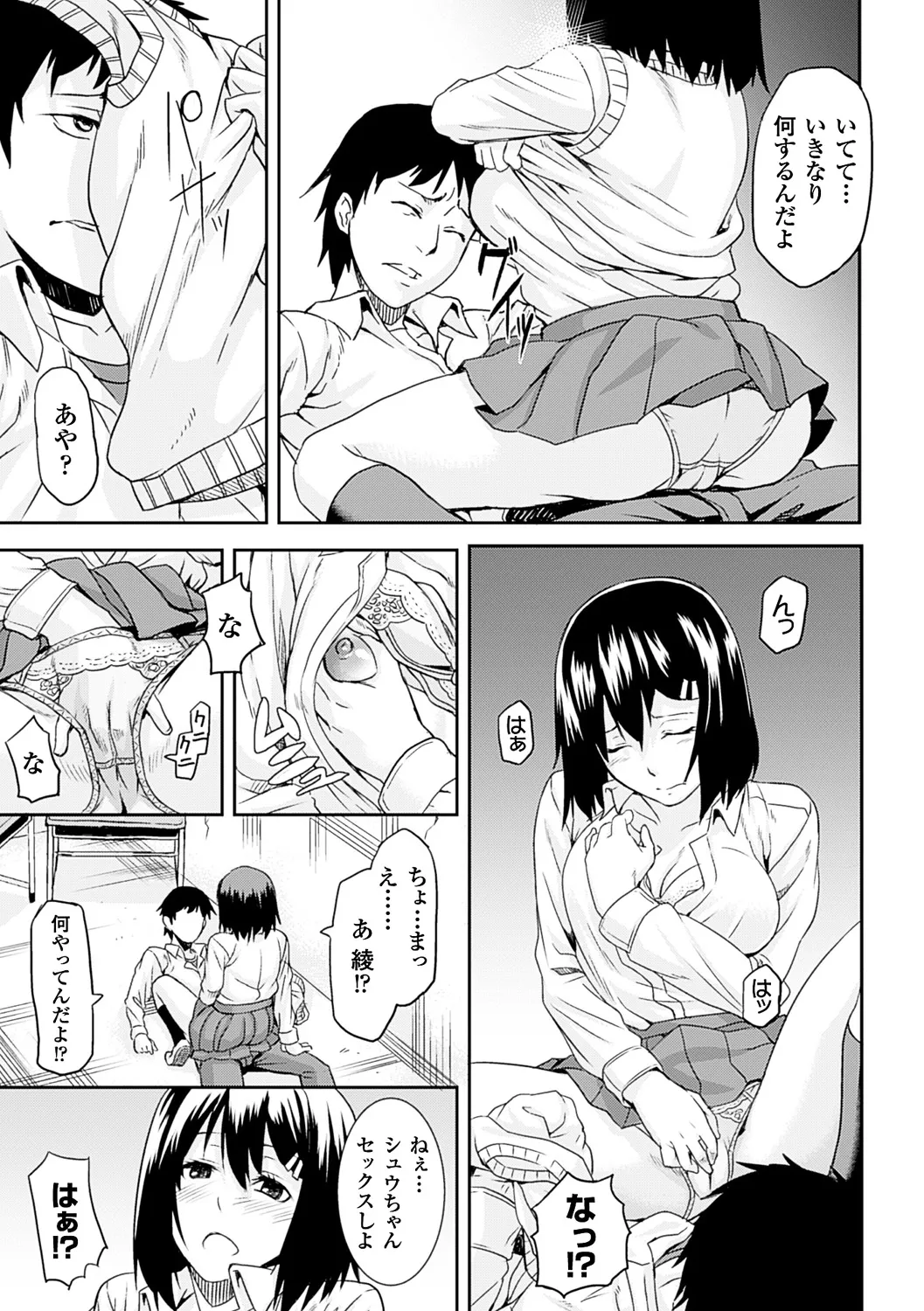 Page 152