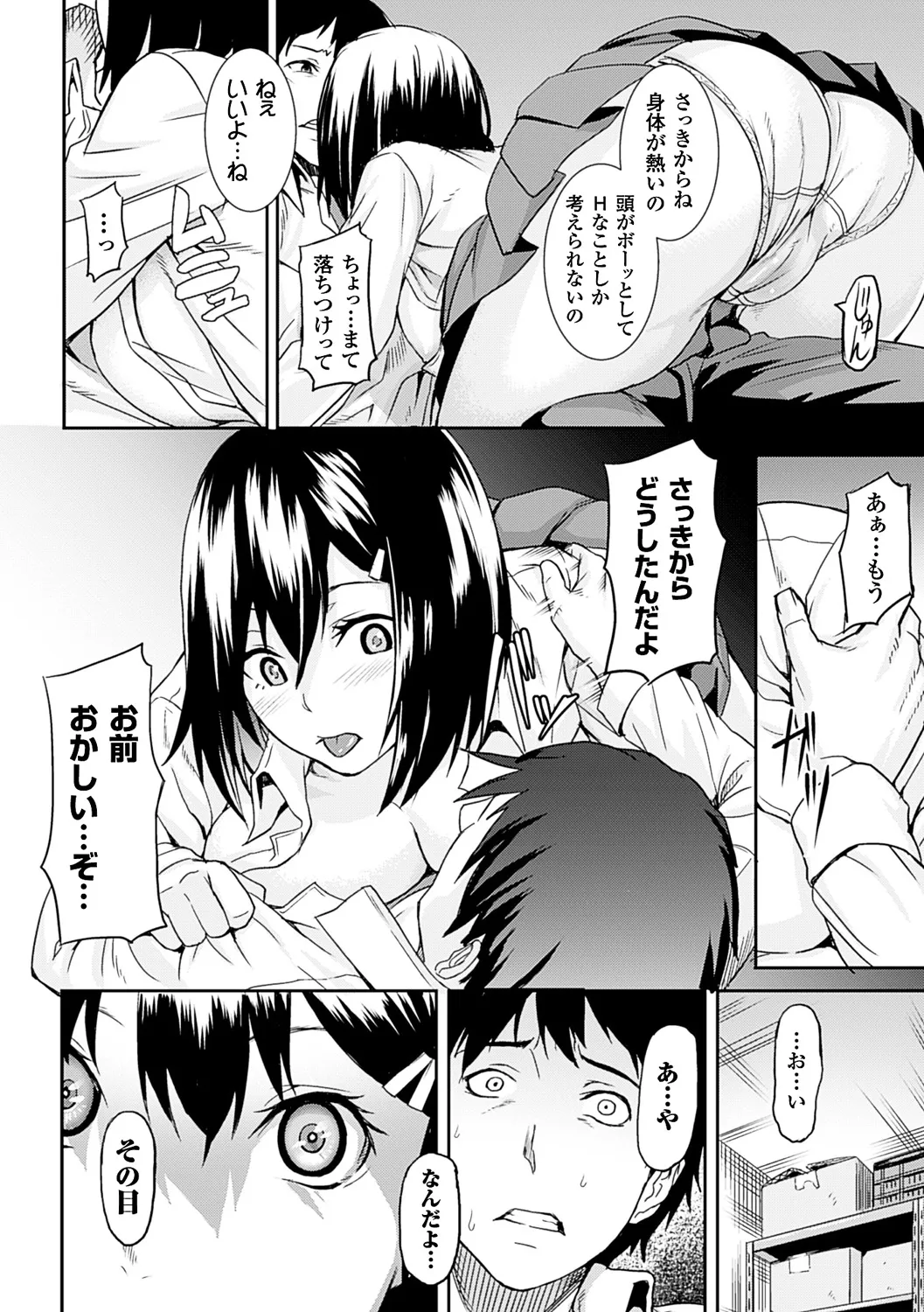 Page 153