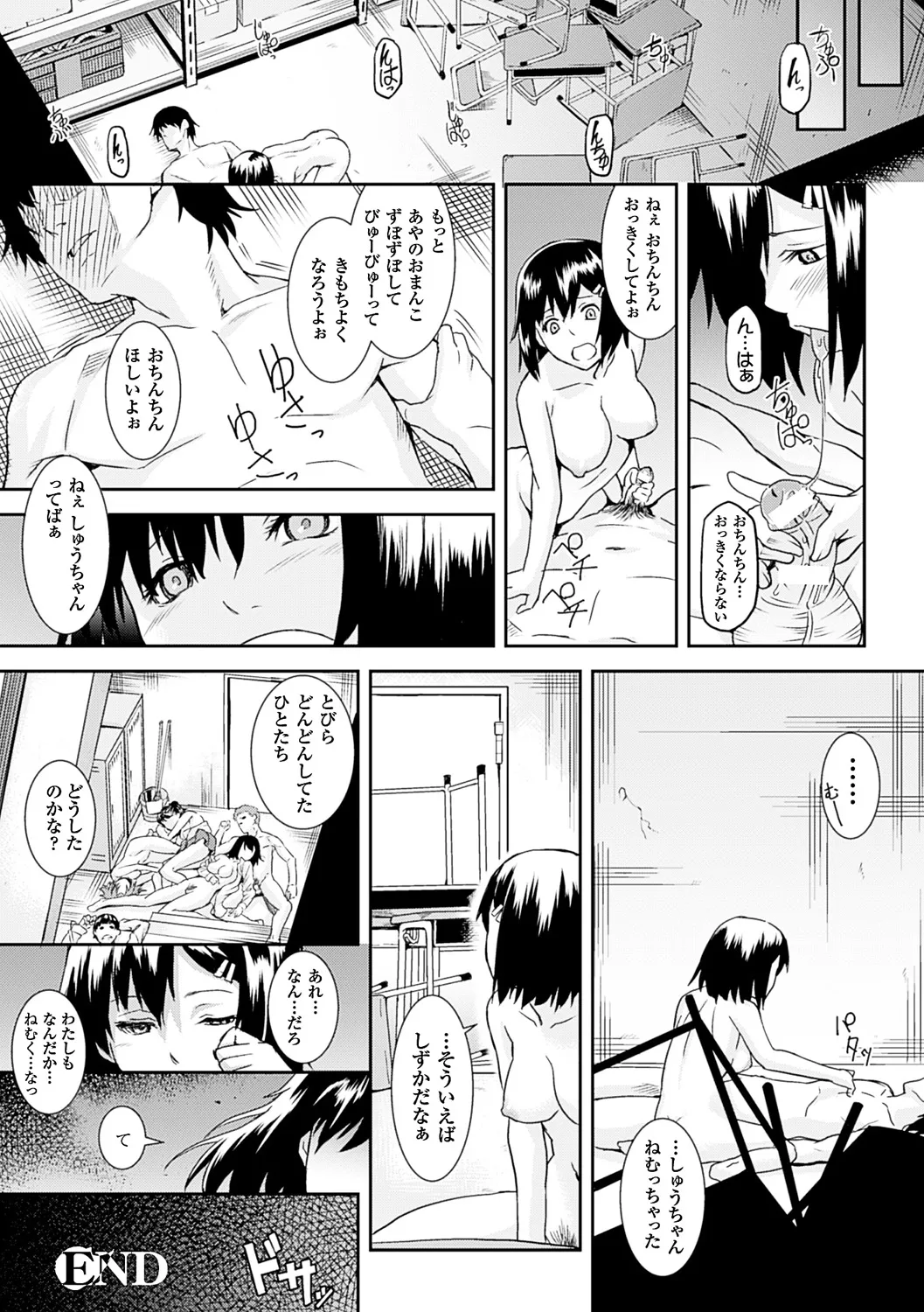 Page 165
