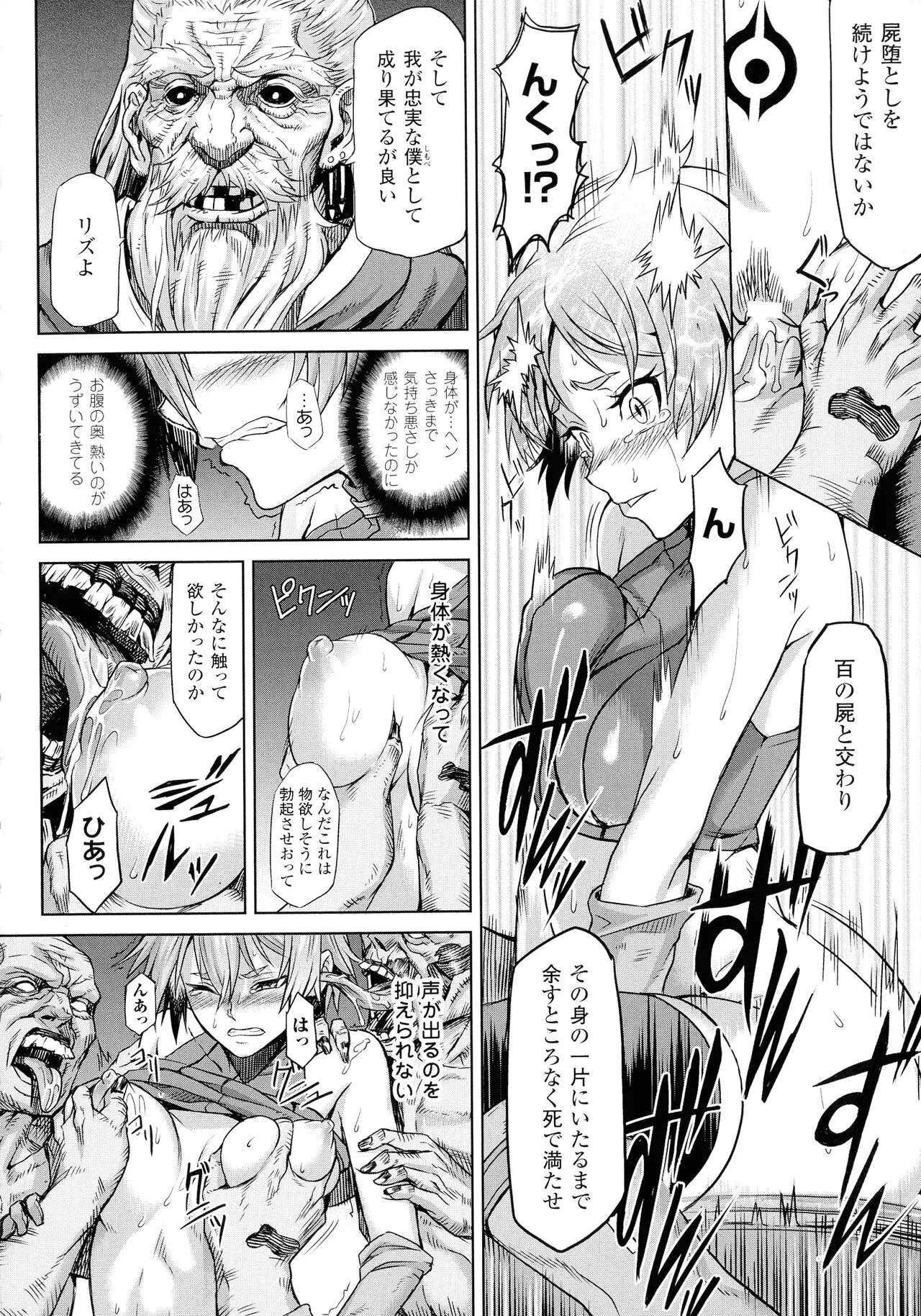 Page 132