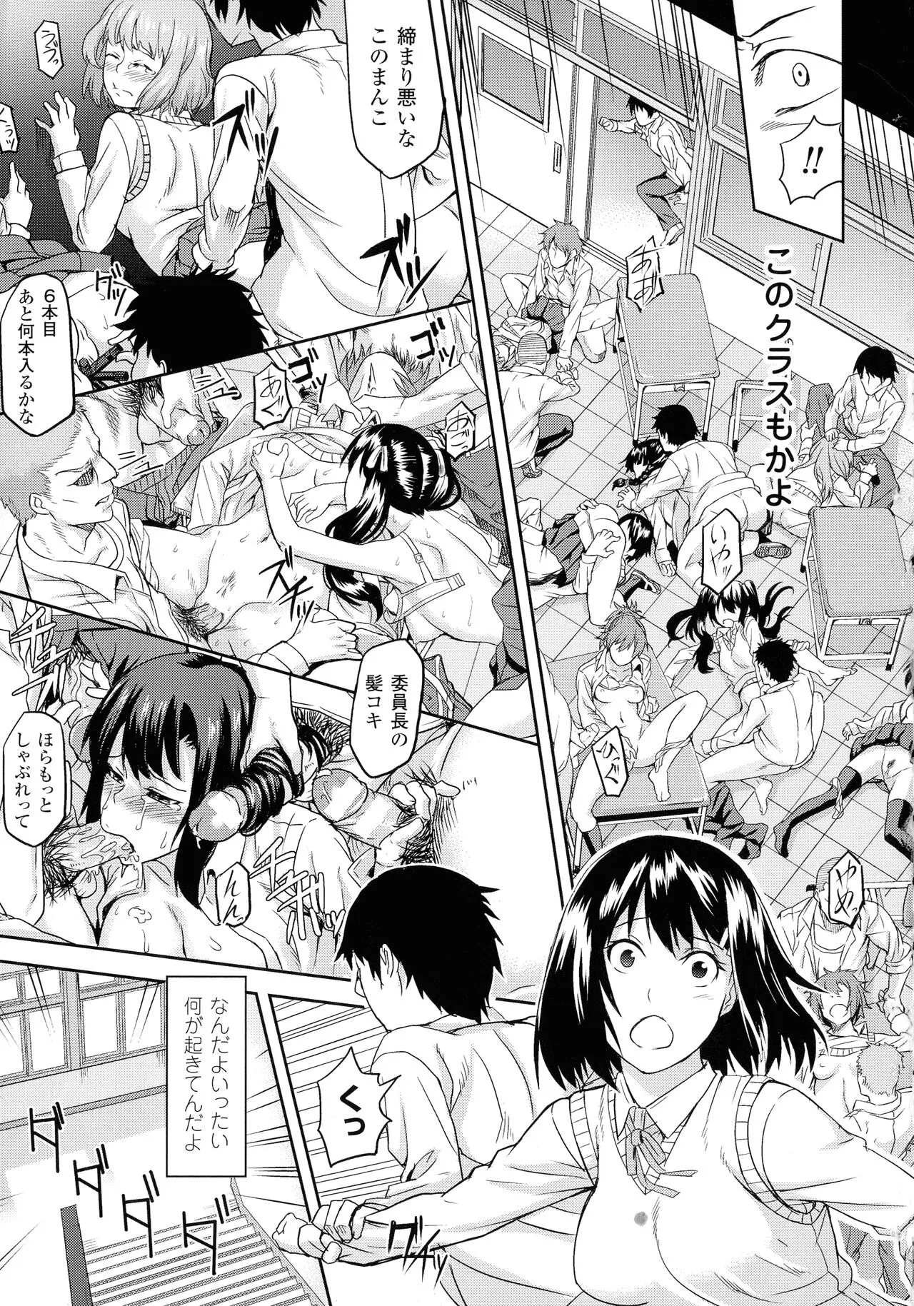 Page 145