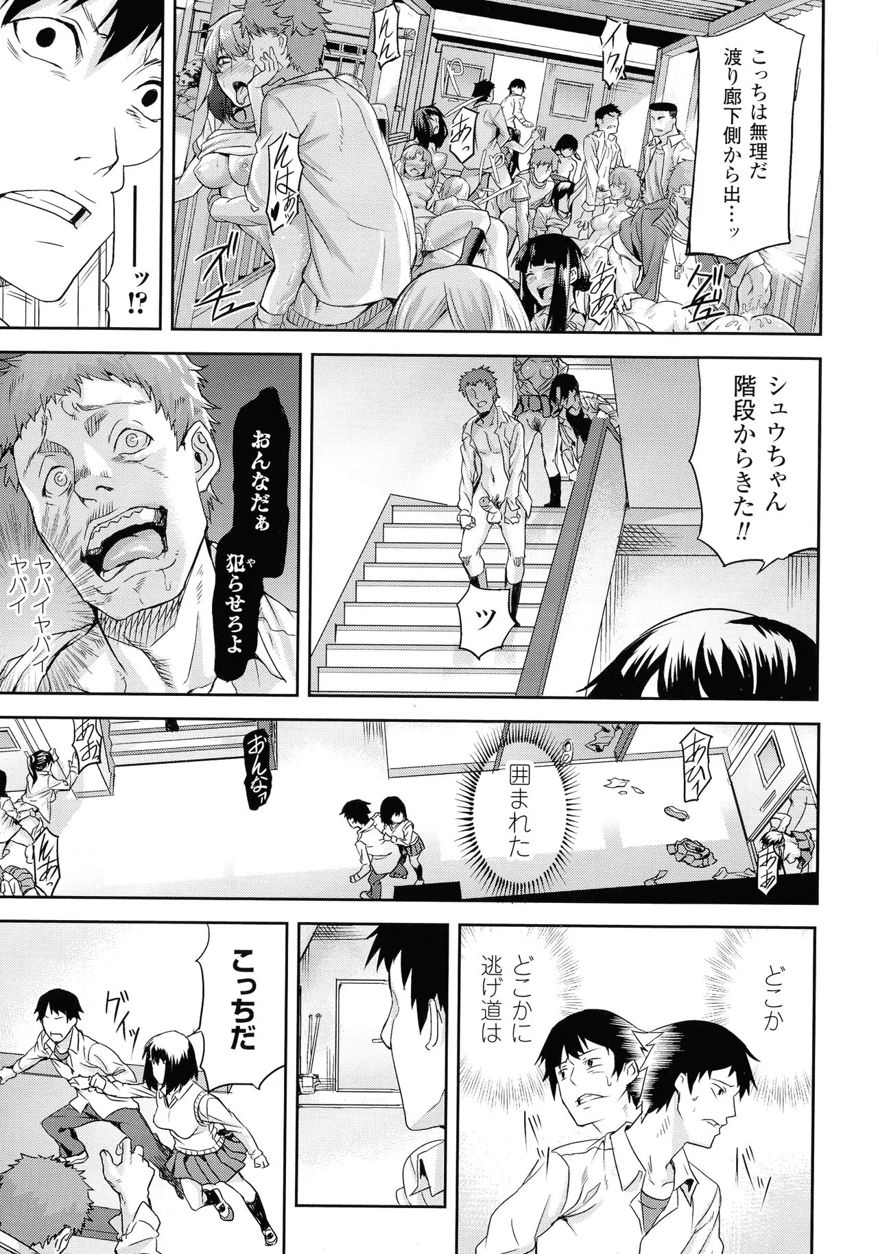 Page 147