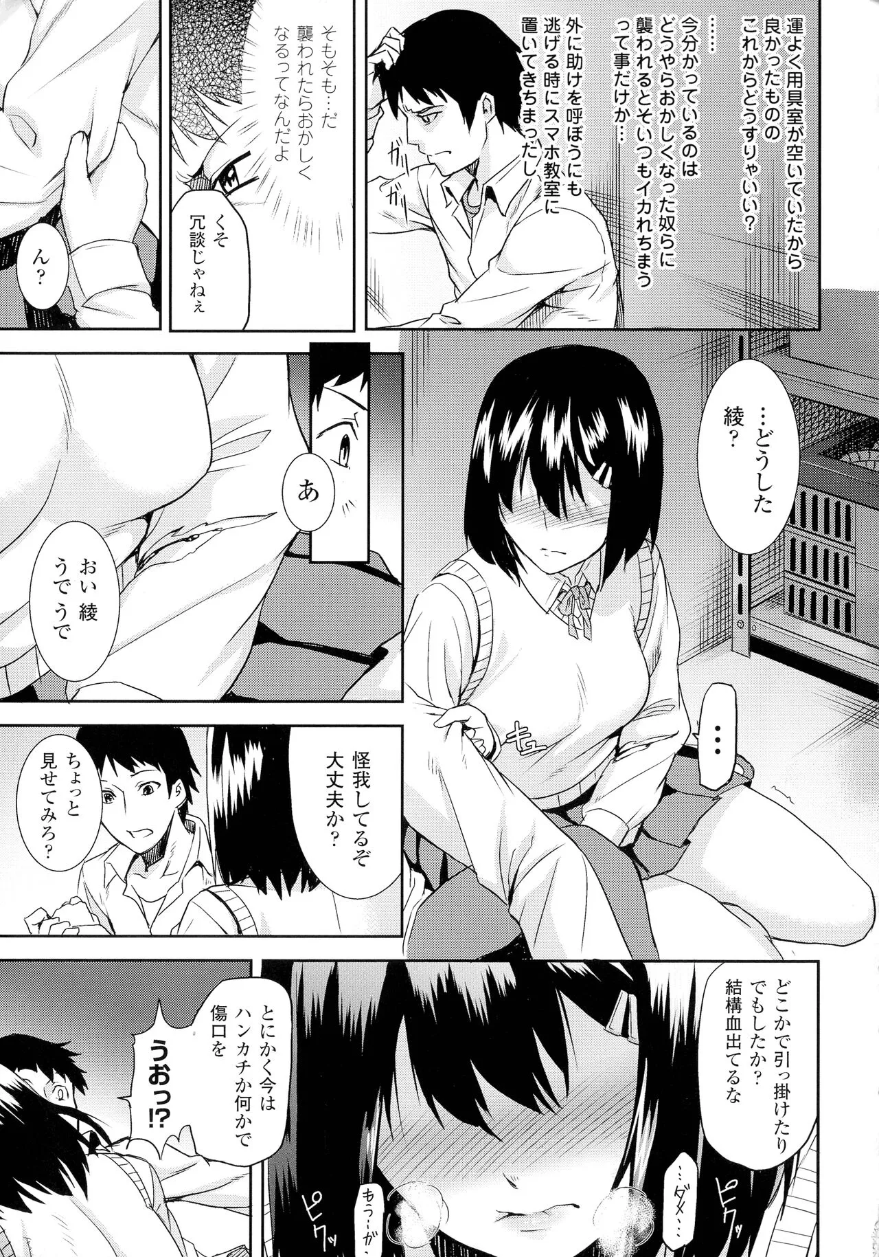 Page 149