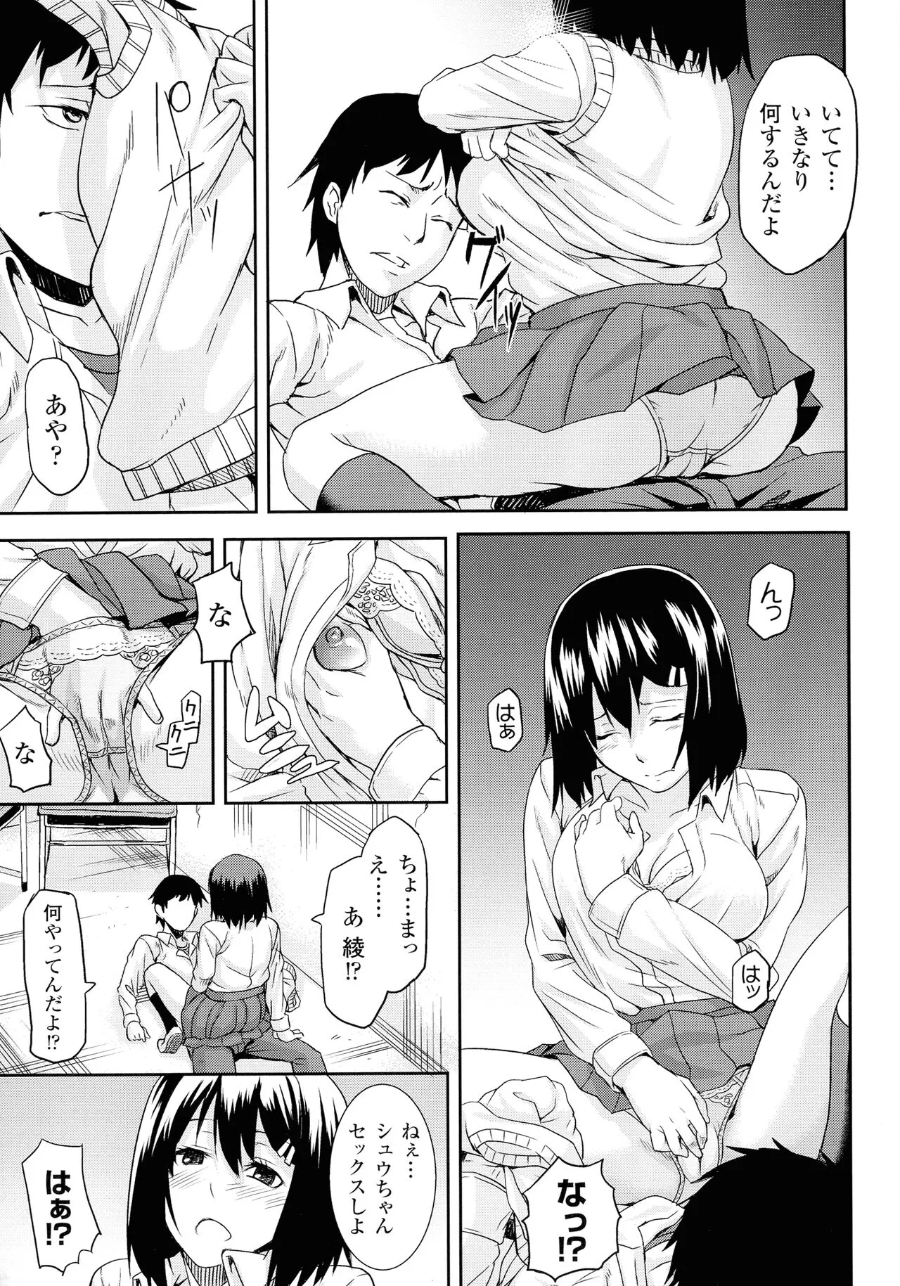 Page 151