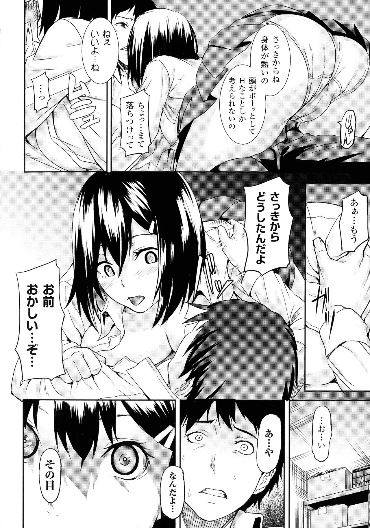 Page 152