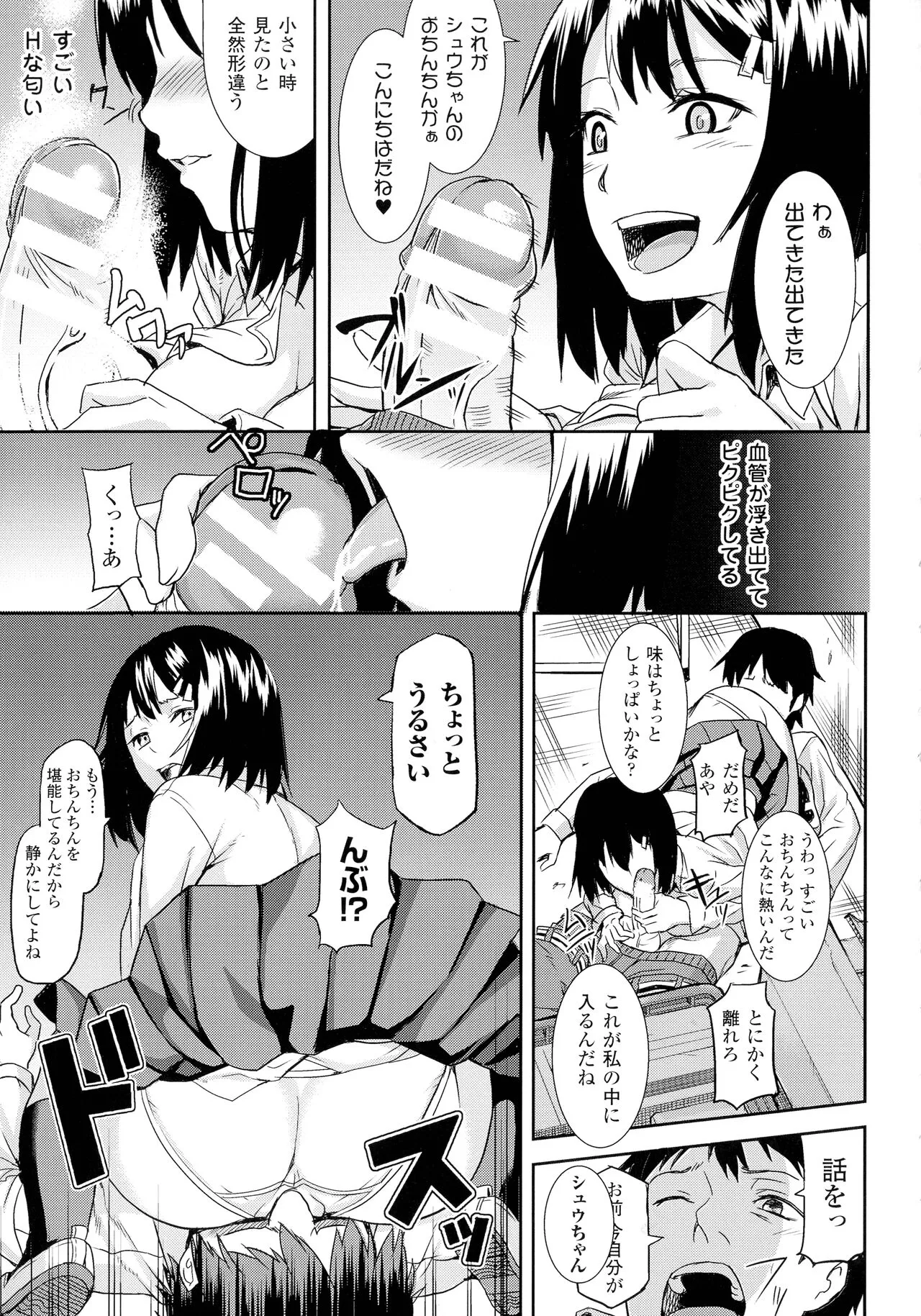 Page 155