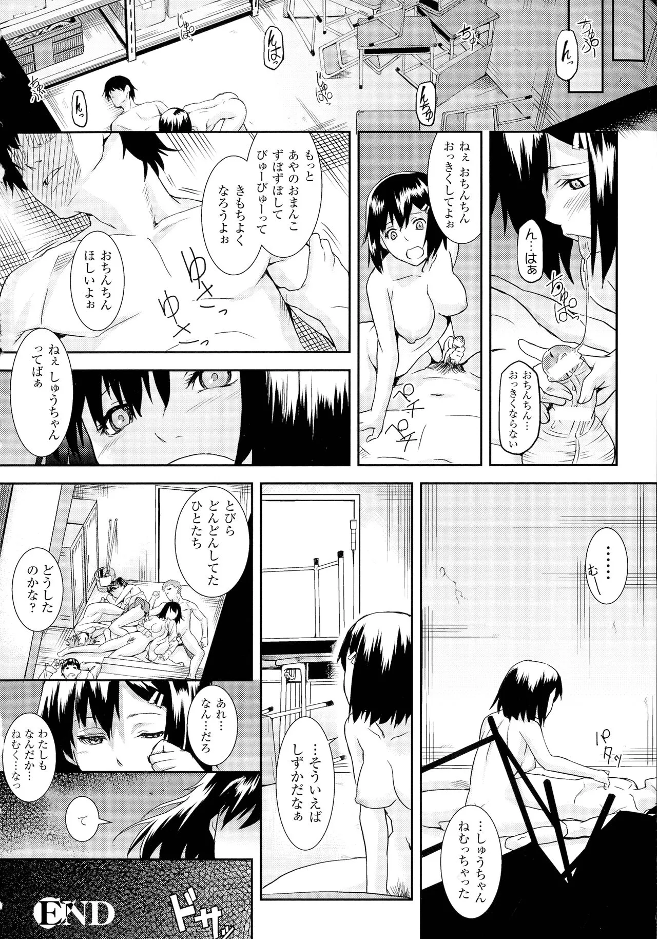 Page 164