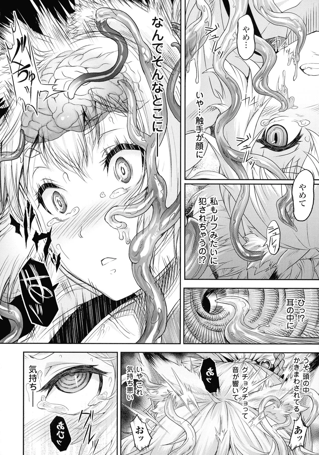 Page 93