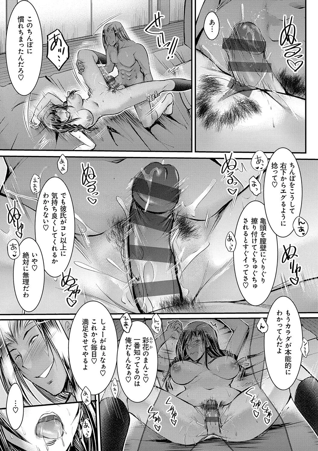 Page 149
