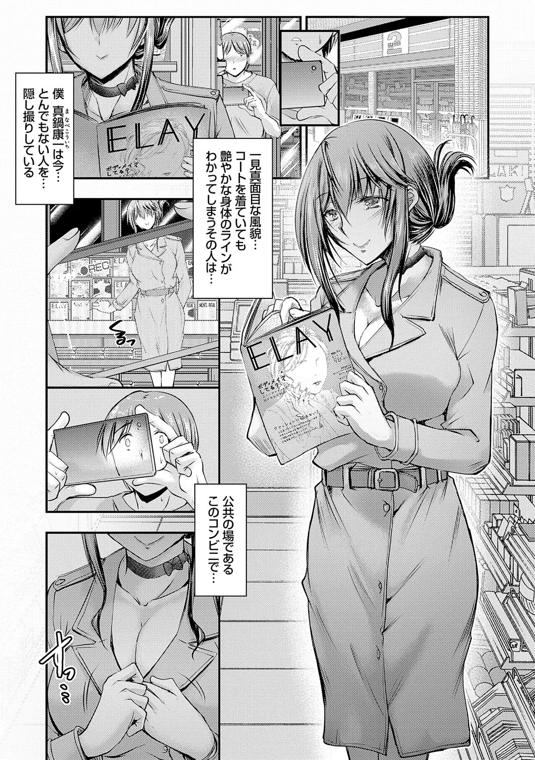 Page 163