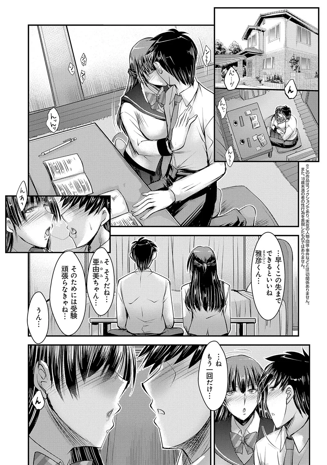 Page 183