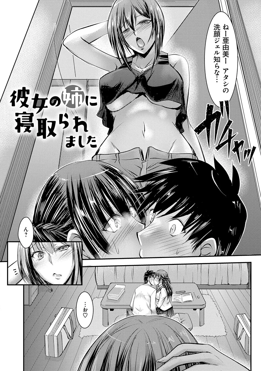 Page 184