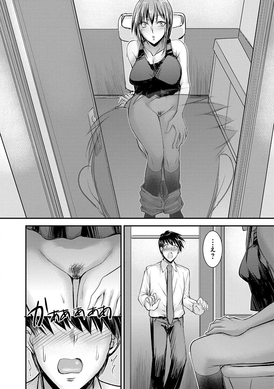 Page 188