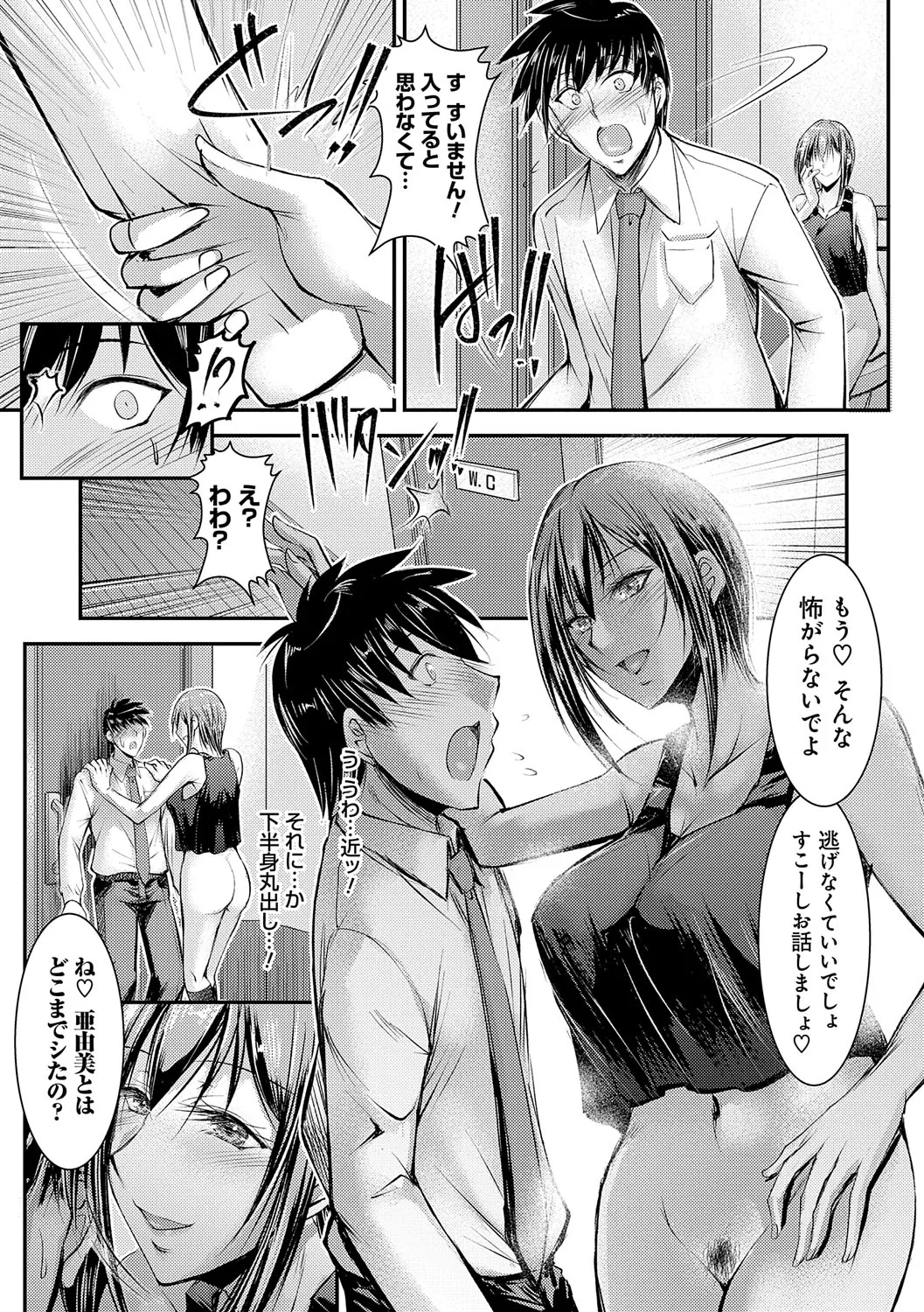 Page 189