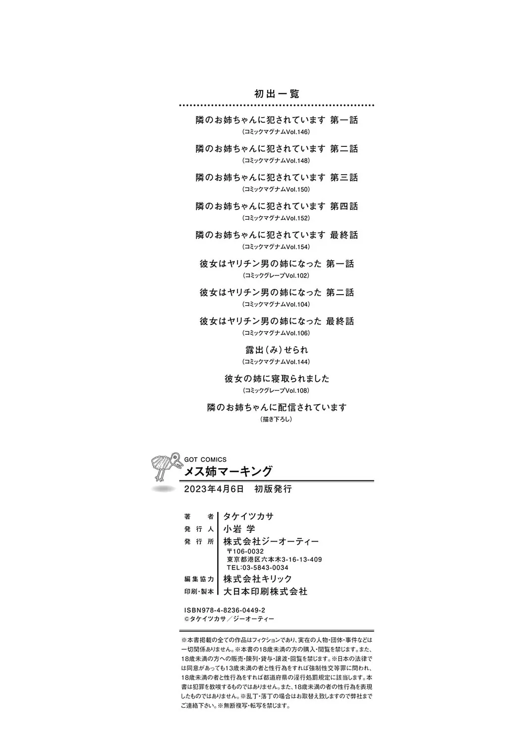 Page 210