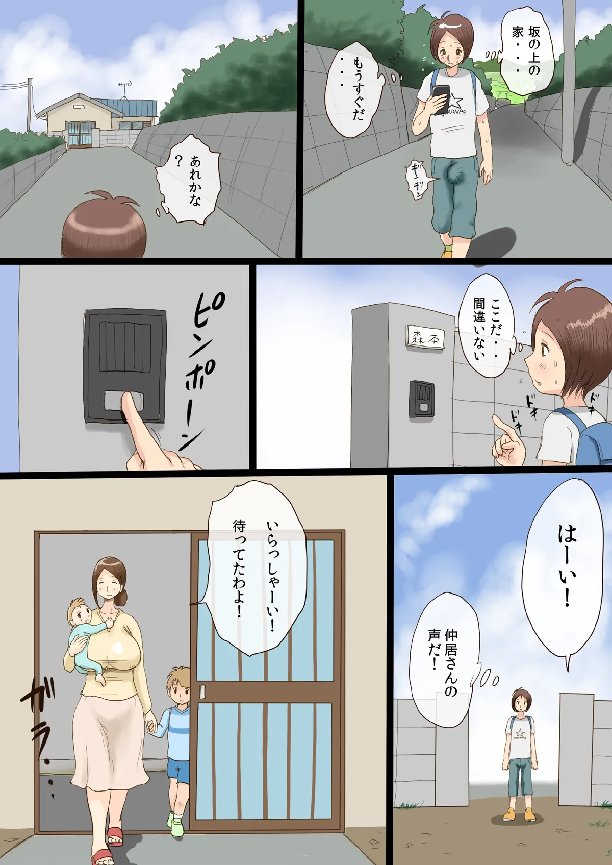 Page 42