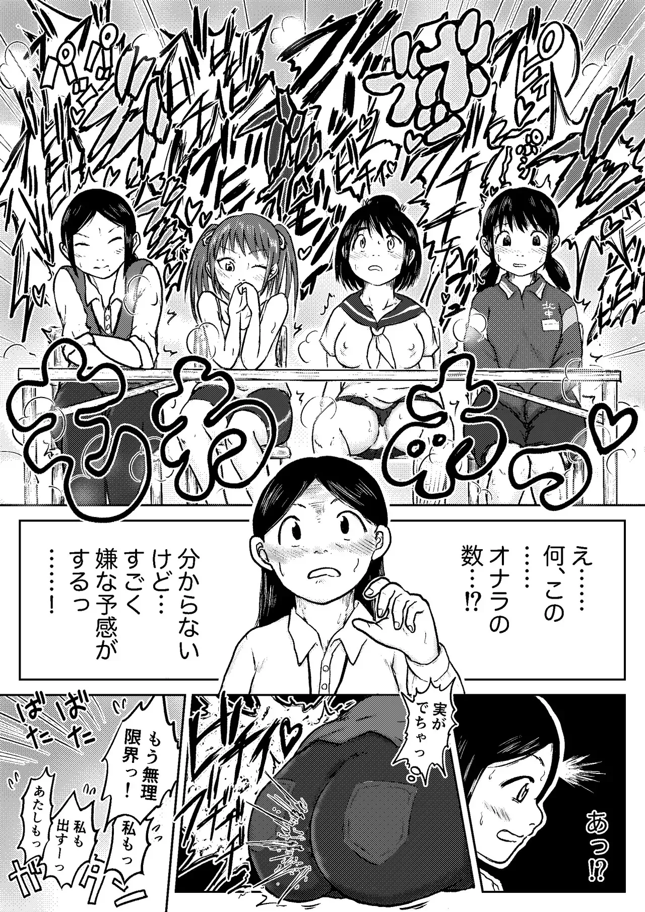 Page 152