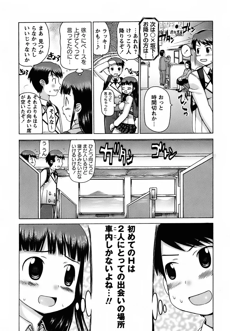 Page 128
