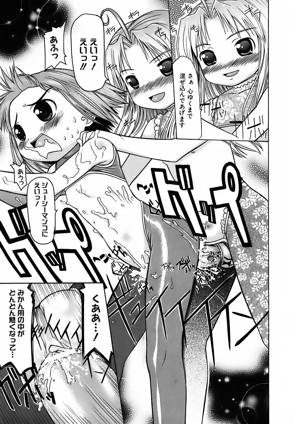 Page 196