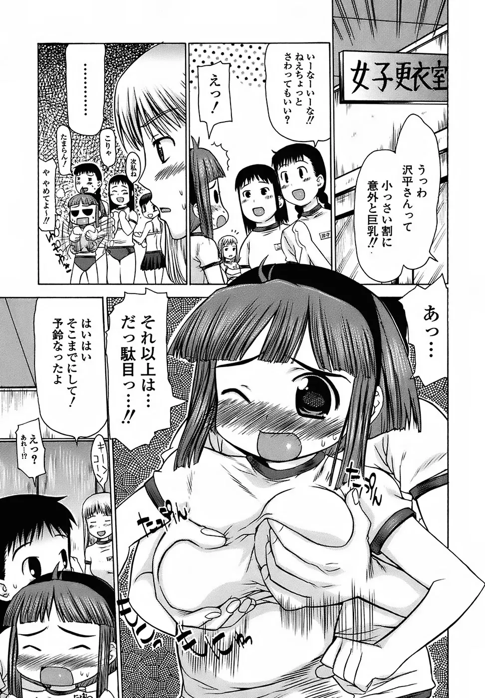Page 198