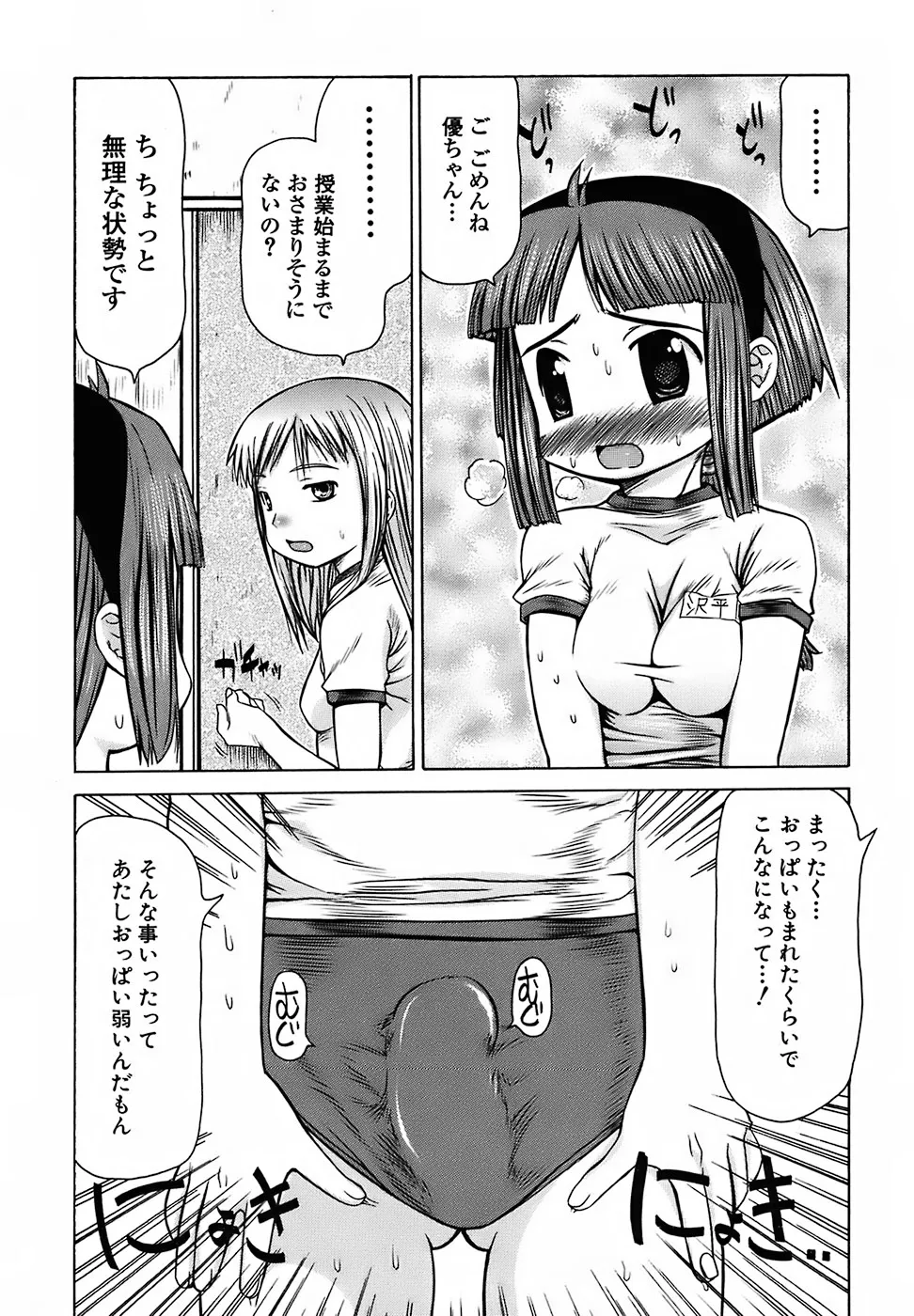 Page 200