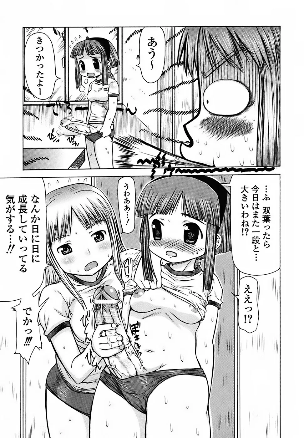 Page 202