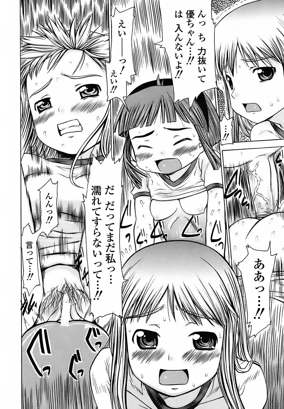 Page 205