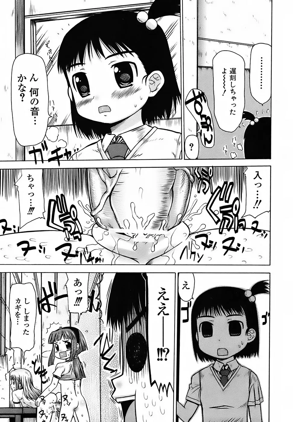 Page 206