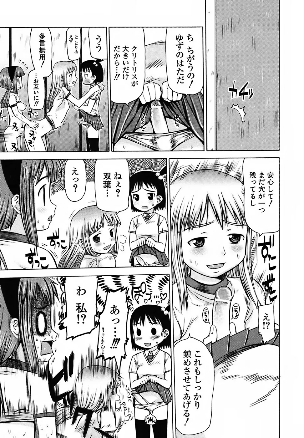 Page 208