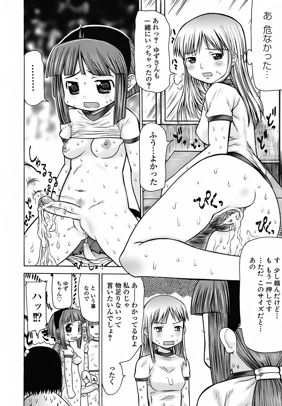 Page 213