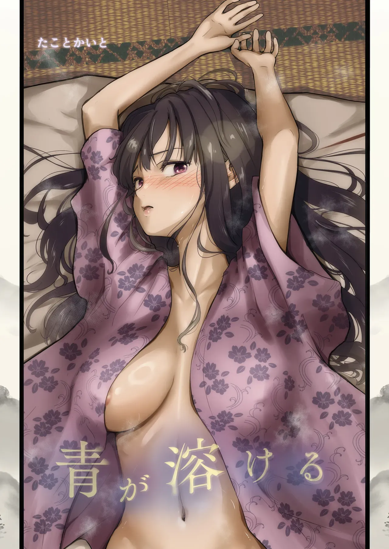 Page 0