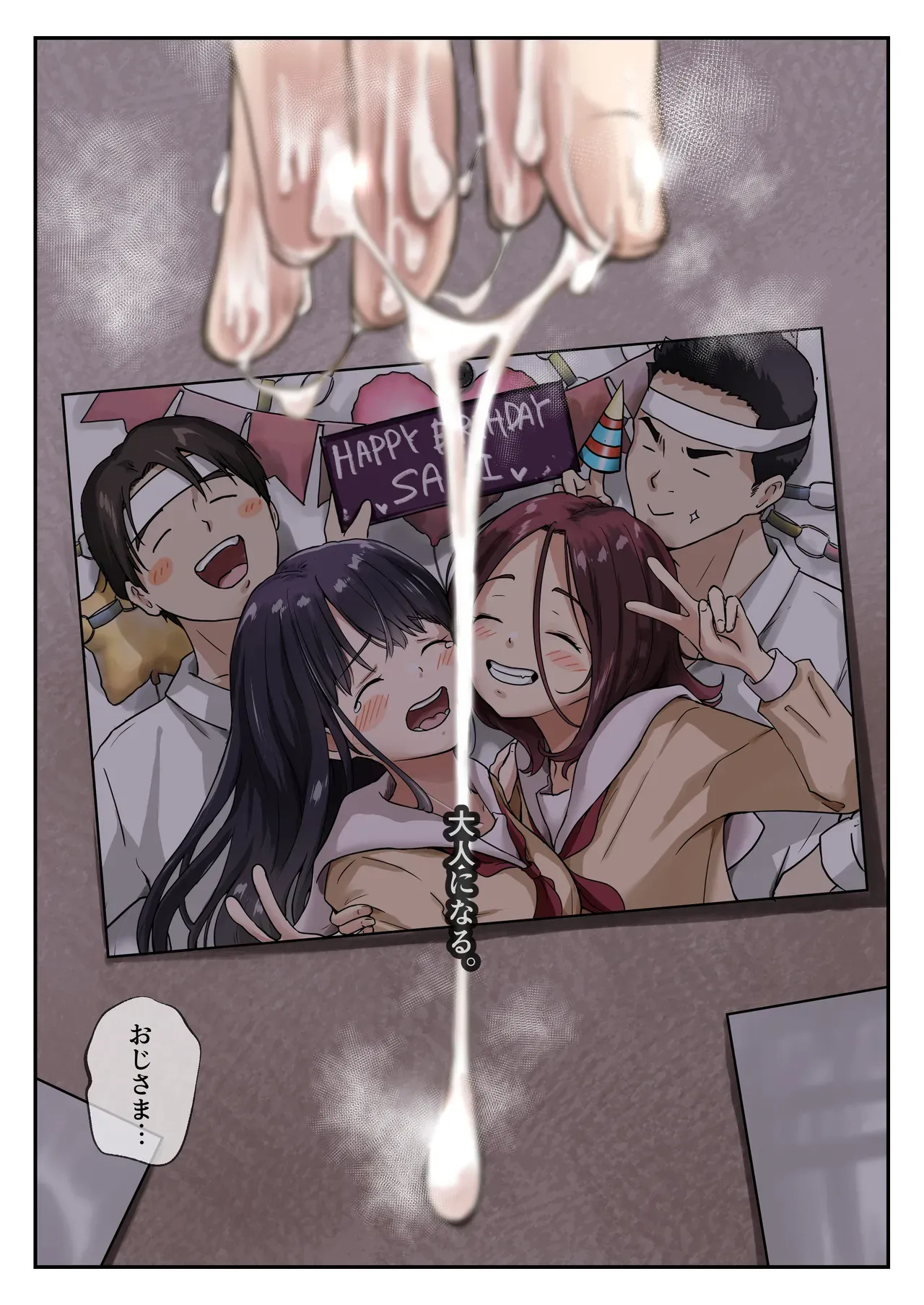 Page 120