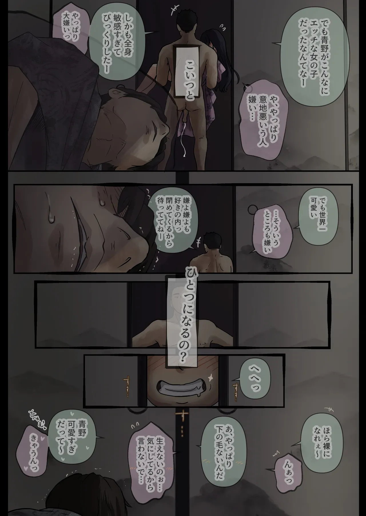 Page 55