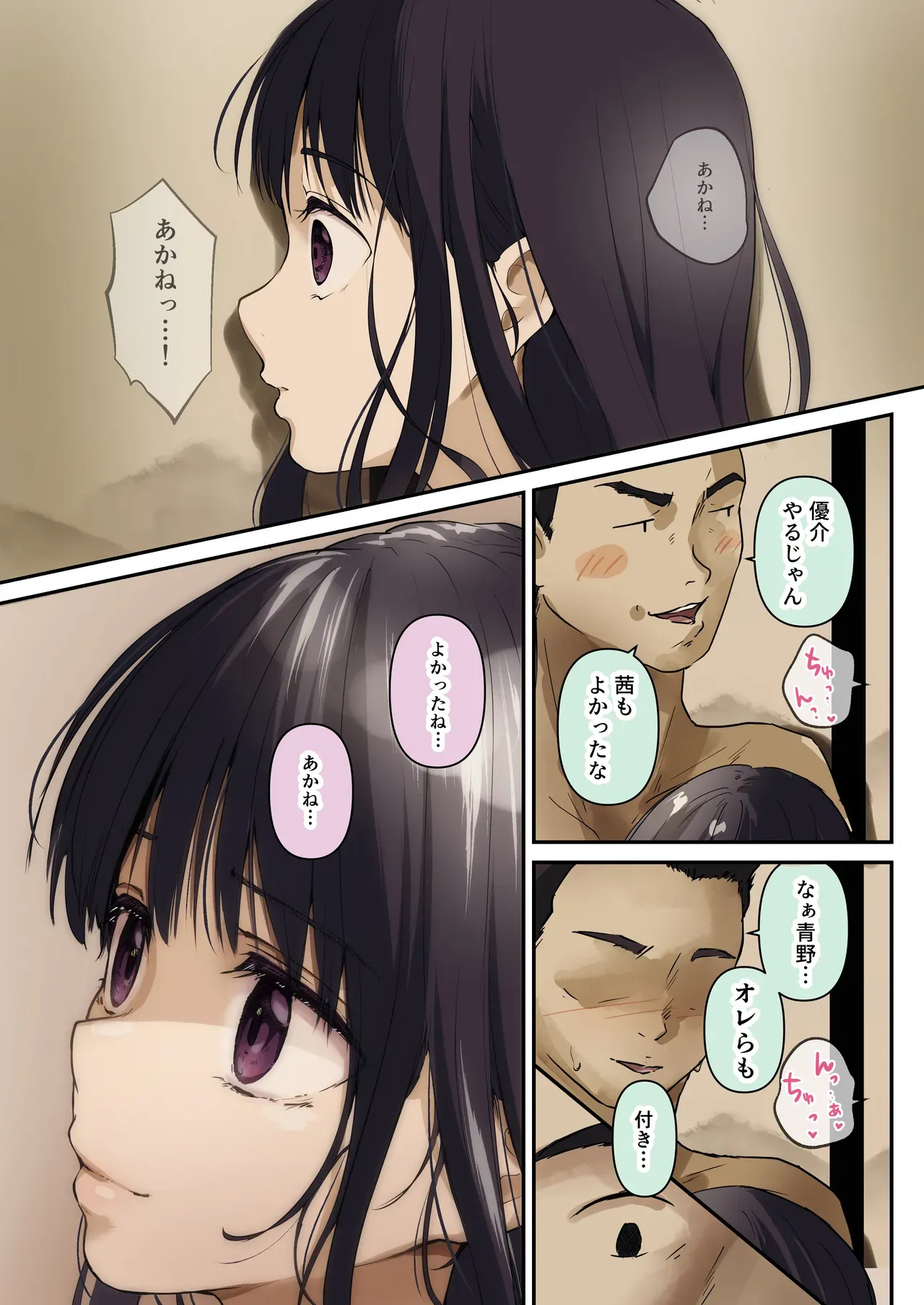 Page 79
